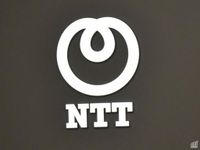 NTT、「NTT」を正式社名に--コミュニケーションズとコムウェアは「ドコモ」へ