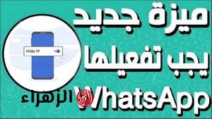 WhatsApp Enhances Privacy Tools For Group Invitations
