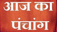 24April 2025 Kal Ka Panchang Tithi in Hindi Aaj Ka Panchang 24 April 2025 In Hindi Today Panchang in 24 April 2025 Aaj ka Shubh Samay 24 April 2025 Today Tithi aaj ka panchang in hindi | 24 April 2025 Kal Ka Panchang Tithi in Hindi :  गुरुवार का दिन बहुत ही शुभ फलदायक है, देखिए आज का पंचांग. | News Track in Hindi