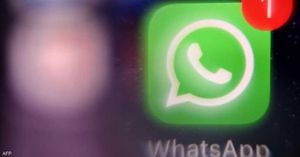 WhatsApp Enhances User Privacy With New Feature