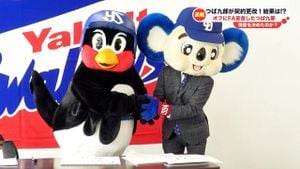 Yakult Swallows Face Allegations Over Game Conduct