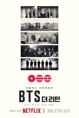 BTS: THE RETURN