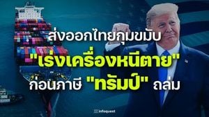 Thailand Faces Export Slowdown Amid Trade War Pressures