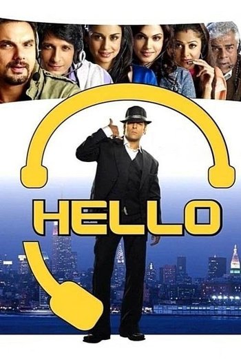 Merhaba, Çağrı Merkezi Dinliyor! / Hello