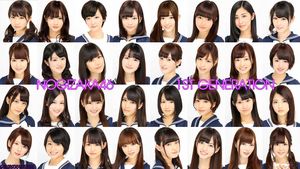 Nogizaka46 Welcomes 11 New Members To Sixth Generation