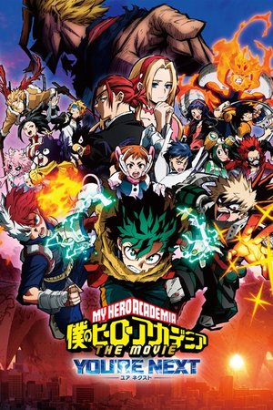 My Hero Academia: Sıra Sende