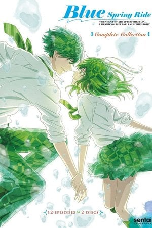 Ao Haru Ride