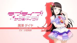 Rising Idol Rina Kurosawa Captivates Fans With New Developments