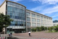 【速報】京都市左京区の私立大学が学生募集を停止へ　大学院も、府内の四年制大学で初の閉学か｜京都新聞デジタル　京都・滋賀のニュースサイト