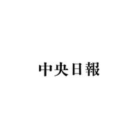 「俳優キム・スヒョンの重大犯罪を暴露する」…故キム・セロンさんの遺族側、きょう記者会見