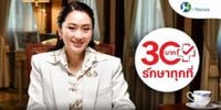 สำนักงานสถิติฯ เผยผลสำรวจ 6 เดือนรัฐบาลแพทองธาร ประชาชนชื่นชม ’30 บาทรักษาทุกที่’ สูงสุด | Hfocus.org