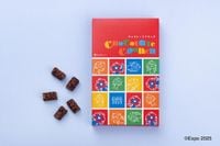 【2025大阪・関西万博】万博限定の「EXPO2025 チョコレートクランチ」を販売（2025年3月18日）｜BIGLOBEニュース