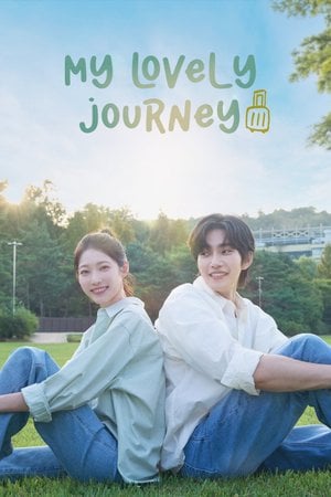 여행을 대신해 드립니다