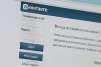 Массовый сбой в работе ВКонтакте фиксируют в Хабаровском крае - AmurMedia.ru