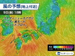 May Storm Hits Japan With Heavy Rain And Winds