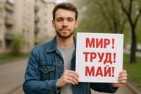 Открытки на 1 Мая: поздравьте близких с Днем Весны и Труда!