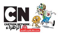 «مش هتلاقيها لو ماحدّثتش!».. تردد قناة cn بالعربية نايل سات 2025 وعرب الجديد وطريقة الضبط خطوة بخطوة!! - بوابة الزهراء