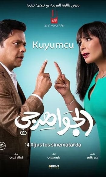 Kuyumcu