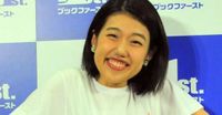 元銀座ホステス占い師が語る「3月18日の開運最強有名人」2位は横澤夏子、1位は？ | 女性自身