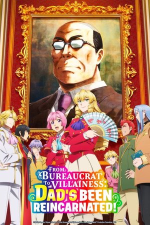 悪役令嬢転生おじさん