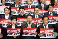 장동혁 대표 규탄하는 김병기 민주당 원내대표