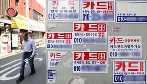 Credit Card Loan Delinquency Hits 20-Year High