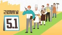 근로자이지만 근로자가 아니라는 ‘근로자의 날’ 이야기 [해시태그]