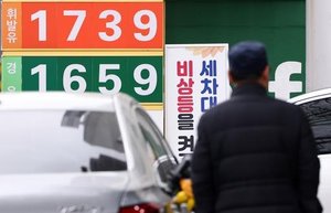 Oil Stocks Surge Amid US Iran Tensions And Protests