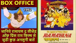 Ramayana Anime Film's Remaster Earns ₹2.8 Crore