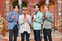 3月19日放送「EIGHT-JAM」ゴールデンSP ミセス・藤井 風ら「最強名曲ベスト100」選出アーティスト一部公開|au Webポータル