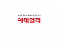 [美특징주]팔란티어, NATO의 메이븐 시스템 도입 소식에 개장전 8%↑