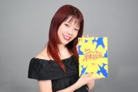 アイナ・ジ・エンド「いろんなヒントをもらった」　広瀬アリス主演ドラマの主題歌を書き下ろす