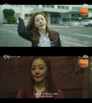 A Kind Man Debuts With Fateful Romance And Family Drama