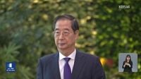 ‘내란 공범 혐의’ 한덕수 전 총리 3차 소환…특검, 구속영장 청구 검토