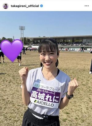 Takagi Reni Completes Half Marathon Amidst Fan Support