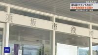 長野 須坂市 ふるさと納税のシャインマスカットで産地偽装 | NHK