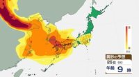 【黄砂情報】