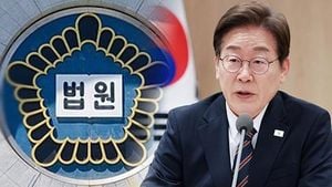 Seoul Court Postpones Lee Jae Myung Election Trial