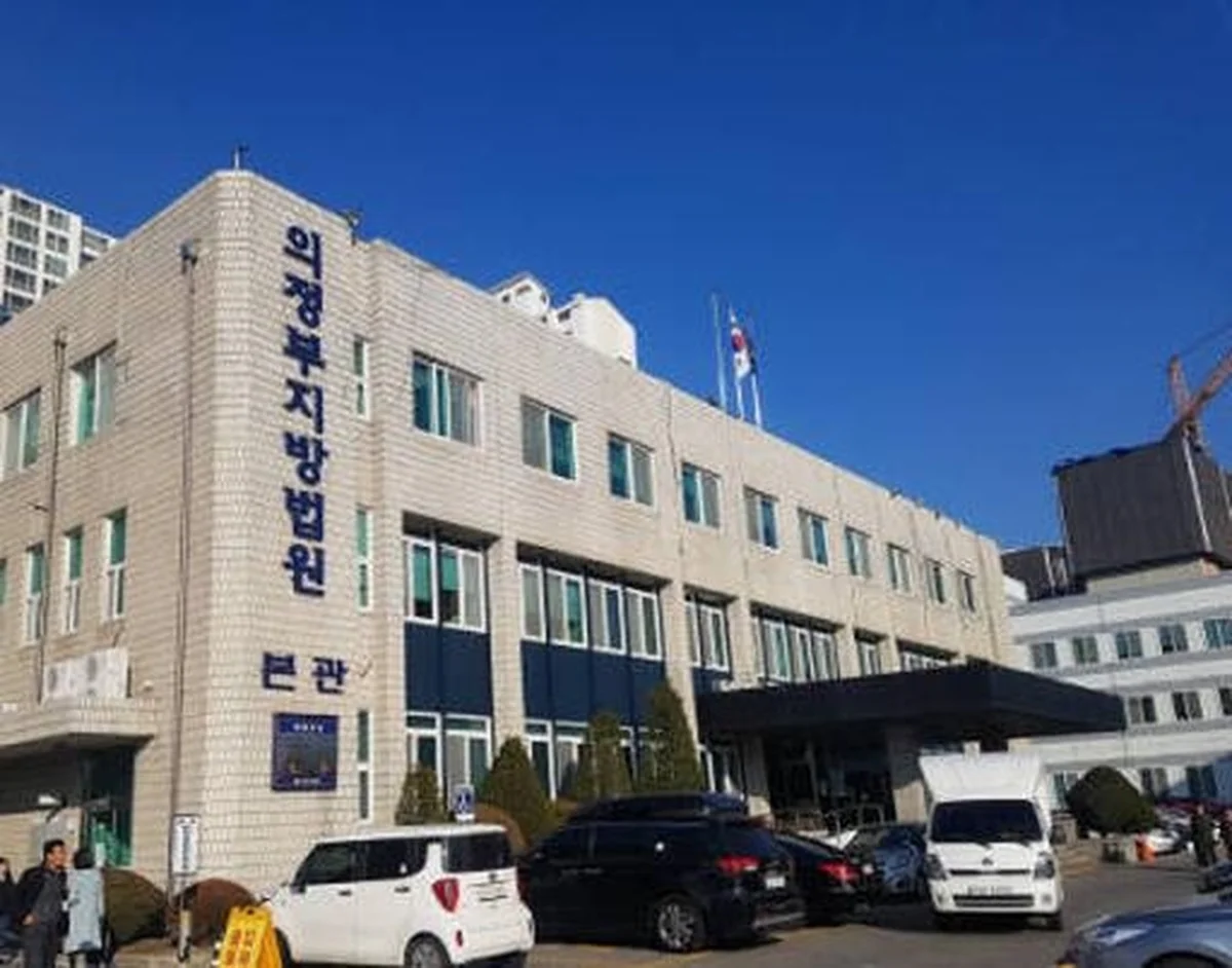 Arrest Made in Gangnam Bitcoin Theft from Police Station