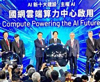 Taiwan touts cloud computing center - Taipei Times