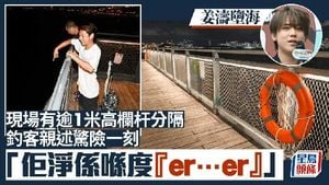 Keung To Rescued After Falling Into Sea In Hong Kong