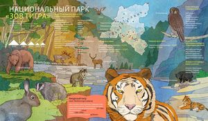 Prominent Russian Nature Parks Close Due To Fire Hazards