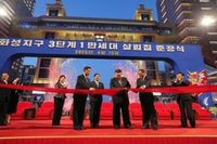 북, 4.15에 화성지구 3단계 1만세대 준공