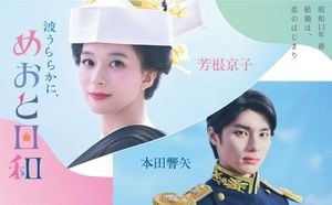 Kyoko Yoshine And Shunya Itabashi Star In New Fuji TV Drama