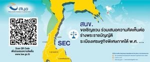 Thailand Opens Public Consultation On Southern Economic Corridor Act