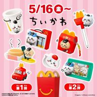 『ちいかわ』のハッピーセットが5/16に登場。マクドナルド店員として労働するちいかわやハチワレたちのおもちゃが大集合！