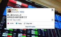 100億円投資家テスタさんの楽天証券アカウントが乗っ取られる