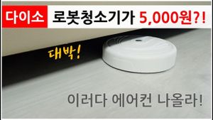 Daiso Launches Low-Cost Robot Vacuum Cleaner Exciting Consumers