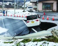Japan lifts tsunami advisory after 6.7 magnitude quake