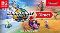 【マリカダイレクト】「マリオカート ワールド Direct」発表まとめ！【ニンダイ】